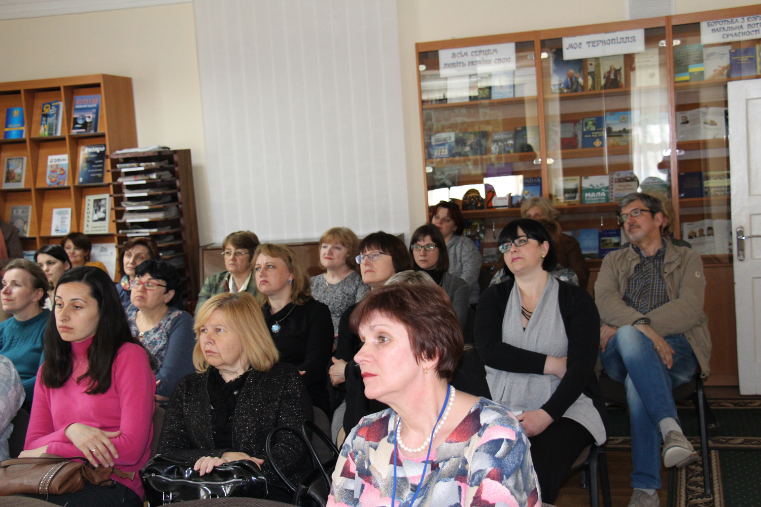 Гості заходу